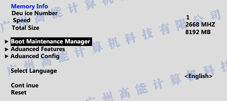 國產工控機無法進入系統(tǒng) 如何更改開機啟動項？(圖1)