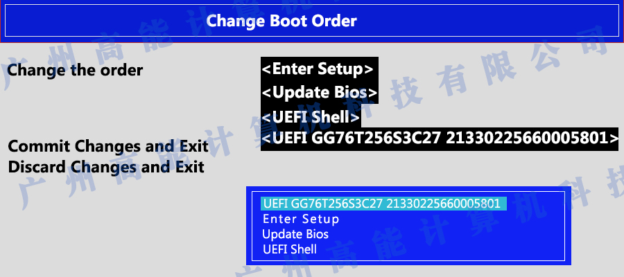 國產工控機無法進入系統(tǒng) 如何更改開機啟動項？(圖7)