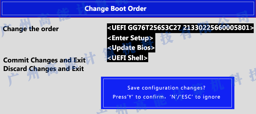國產工控機無法進入系統(tǒng) 如何更改開機啟動項？(圖8)