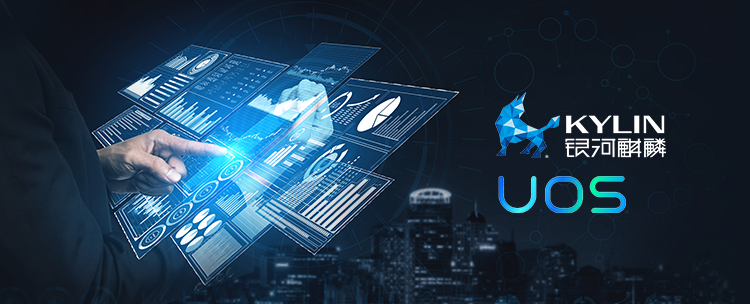 國產芯+國產系統雙組合誕生！國產電腦開啟新生態(圖2)