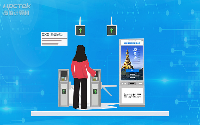 為軌道交通行業打造高性能高可靠性的工控機(圖1) 為軌道交通行業打造高性能高可靠性的工控機(圖1)