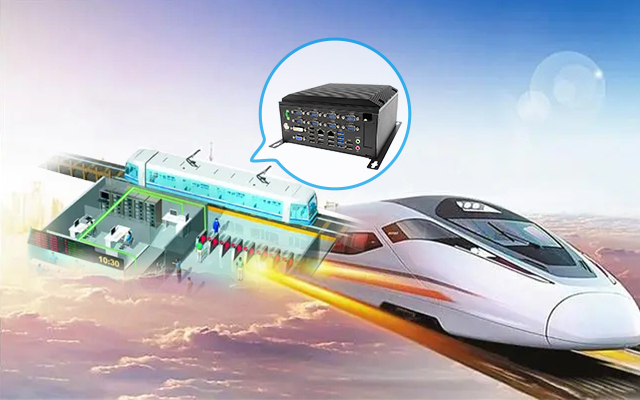 高能計算機AFC系統專用國產工控機硬件方案，讓科技縮短時間距離！
