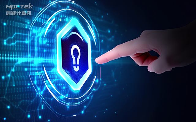 【網絡安全】網絡安全主機有效保障工業互聯網安全(圖1)