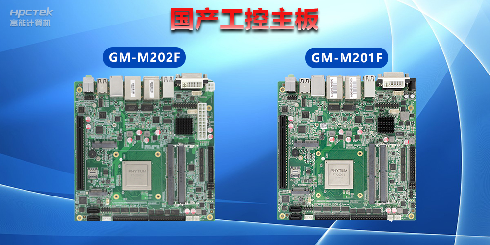 工控機ATX供電和DC供電有什么區(qū)別？(圖2)