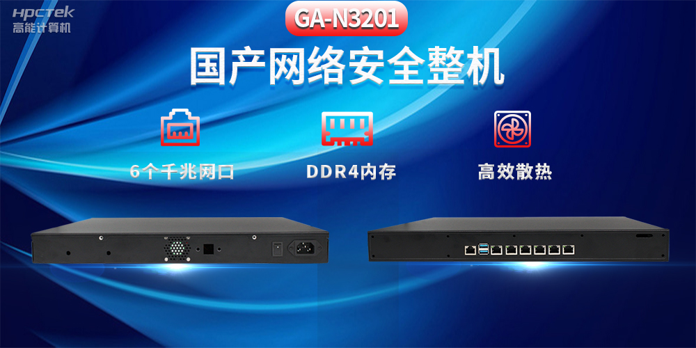 工業(yè)智能化轉(zhuǎn)型，國產(chǎn)工控機迎來新發(fā)展趨勢(圖2)