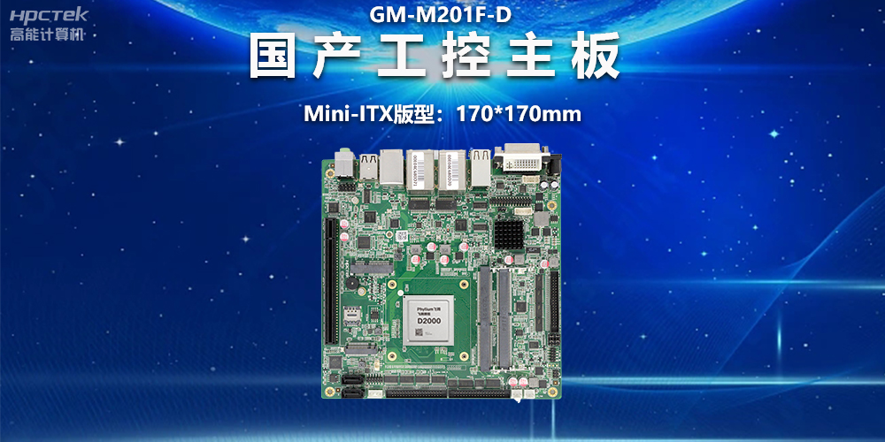 國產(chǎn)主板版型有哪些區(qū)別？一文讀懂ATX、MATX、ITX主板版型(圖2)