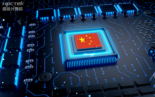 什么是國產(chǎn)化替代?國產(chǎn)化替代的背景和意義(圖1) 什么是國產(chǎn)化替代?國產(chǎn)化替代的背景和意義(圖1)