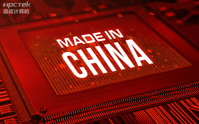 實現國產化替代重大意義,國產工控主板國產化替代發展趨勢(圖1) 實現國產化替代重大意義,國產工控主板國產化替代發展趨勢(圖1)