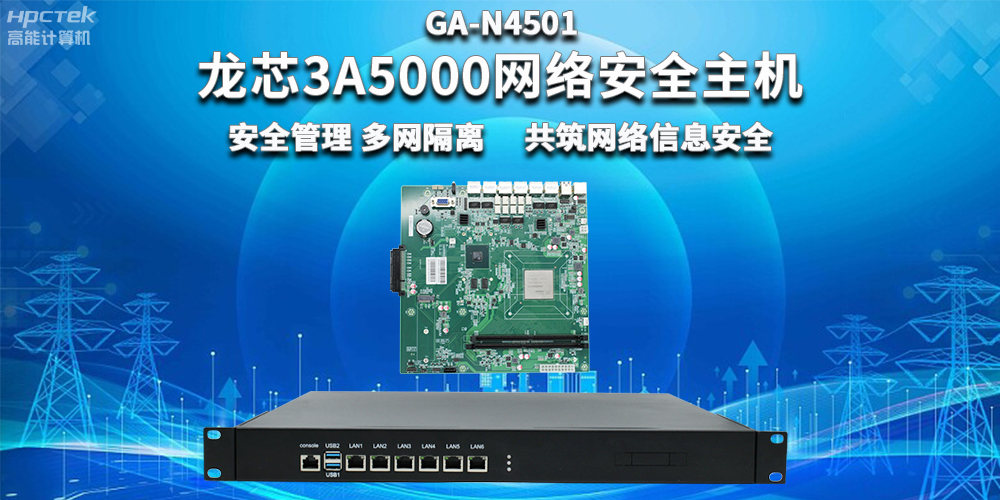 網(wǎng)絡(luò)安全事件頻發(fā)?如何保障網(wǎng)絡(luò)數(shù)據(jù)信息安全?(圖2) 網(wǎng)絡(luò)安全事件頻發(fā)?如何保障網(wǎng)絡(luò)數(shù)據(jù)信息安全?(圖2)