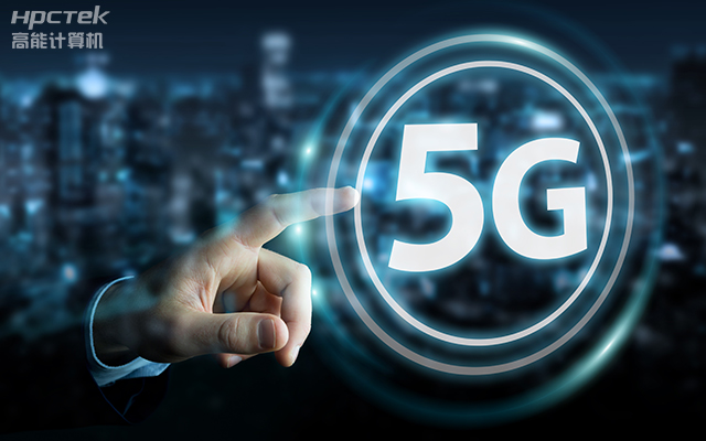 5G通訊快速發(fā)展，如何應(yīng)對通信網(wǎng)絡(luò)安全面臨的挑戰(zhàn)？(圖1)