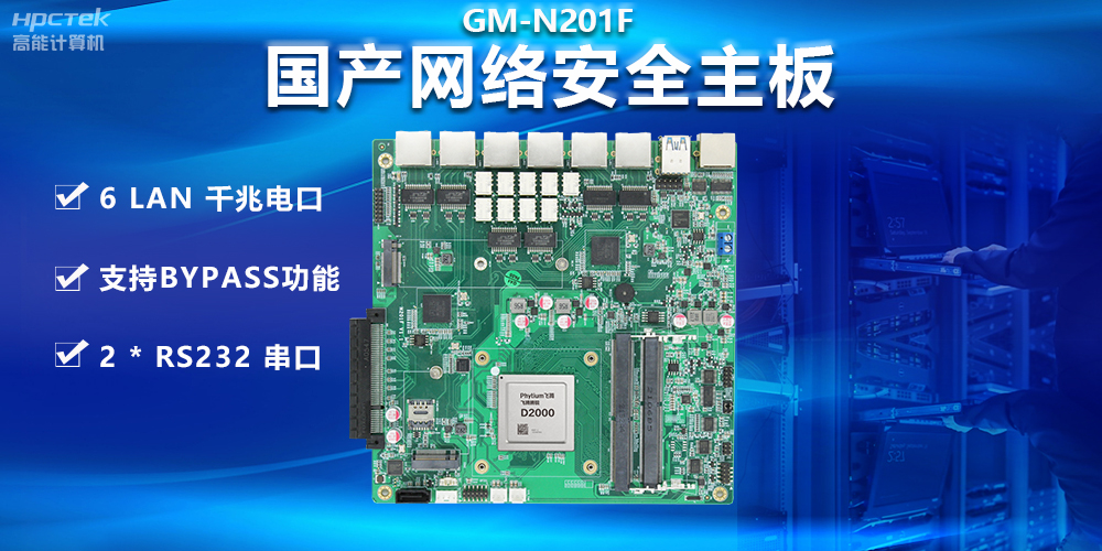 5G通訊快速發(fā)展，如何應(yīng)對通信網(wǎng)絡(luò)安全面臨的挑戰(zhàn)？(圖2)