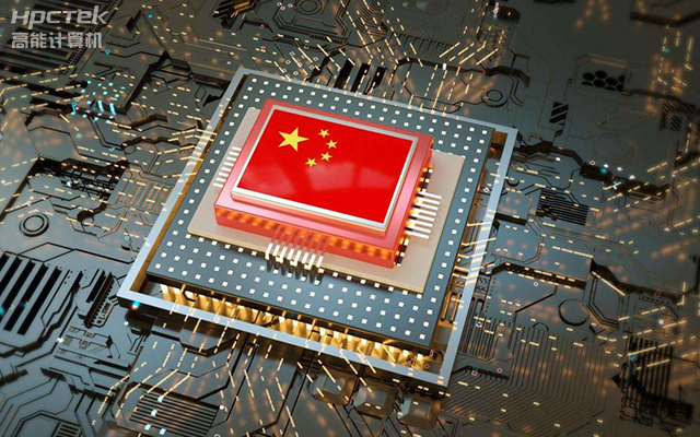 為什么越來越多企業需要國產工控機?(圖1) 為什么越來越多企業需要國產工控機?(圖1)