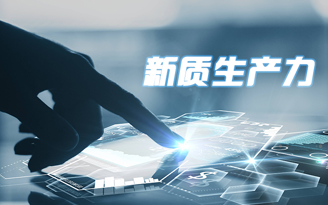 工控賦能 向芯而行|國(guó)產(chǎn)龍芯3A5000工控機(jī)賦能科技金融新質(zhì)生產(chǎn)力發(fā)展