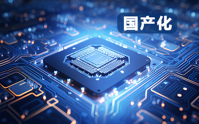 【國(guó)產(chǎn)芯片|性能升級(jí)】龍芯3A6000國(guó)產(chǎn)工控主板，支持多領(lǐng)域應(yīng)用