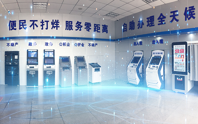 國產(chǎn)一體機主板，助力政務(wù)自助終端的應(yīng)用場景