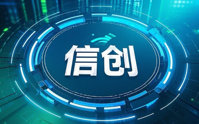 【高能國產主板】作為信創產業發展的堅實后盾(圖1)