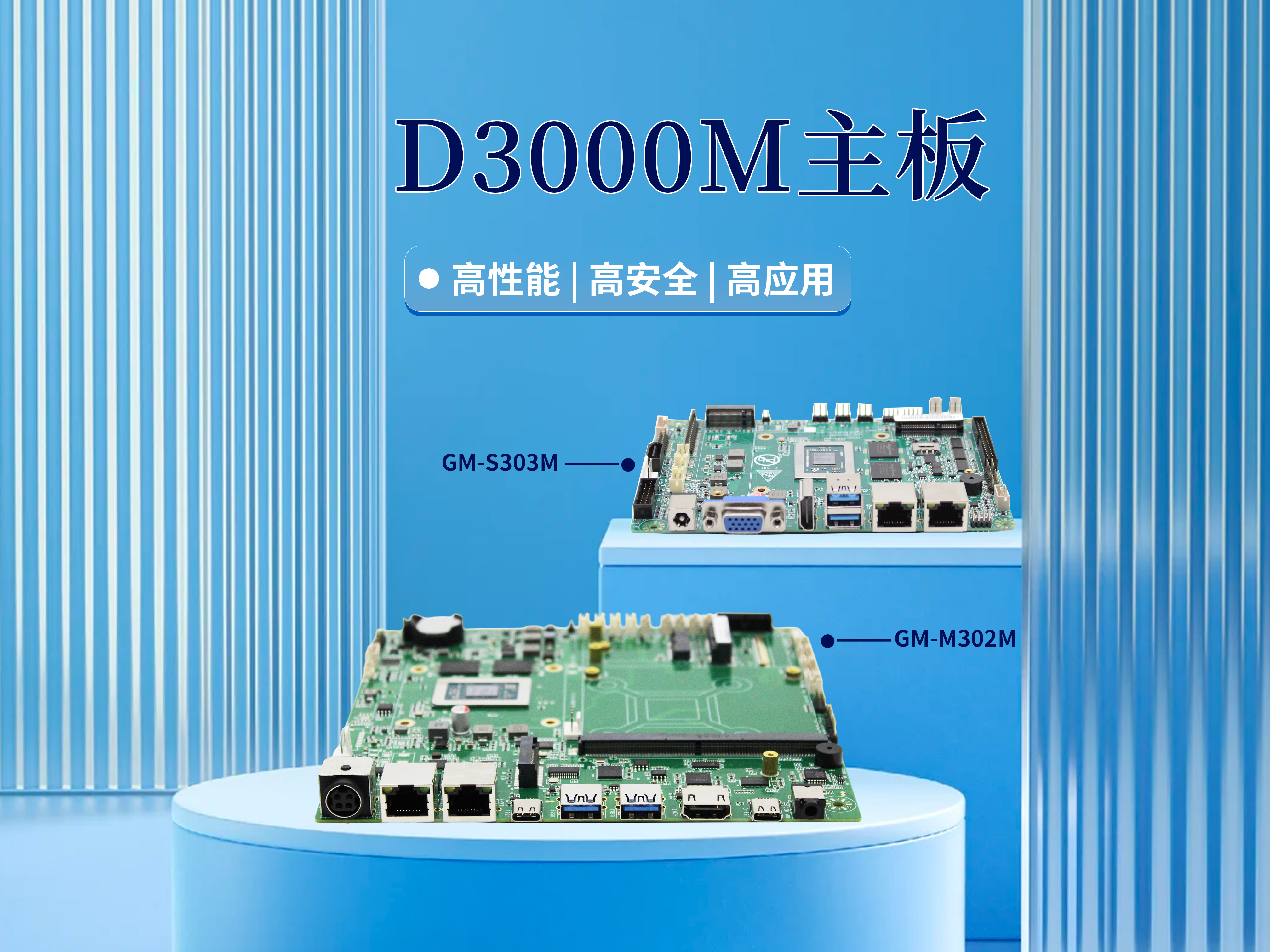 芯聚飛騰，智賦未來｜高能計算機亮相2026飛騰平臺應(yīng)用設(shè)計全國巡講·成都站(圖5)