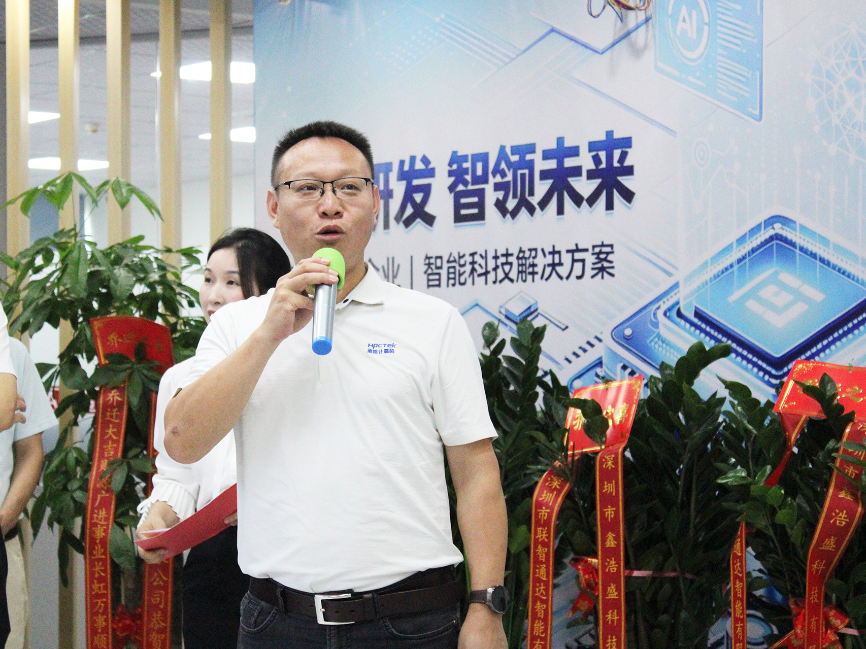 新址新序|廣州高能計算機喬遷揭牌圓滿落幕,聚力深耕工控新未來!(圖2) 新址新序|廣州高能計算機喬遷揭牌圓滿落幕,聚力深耕工控新未來!(圖2)
