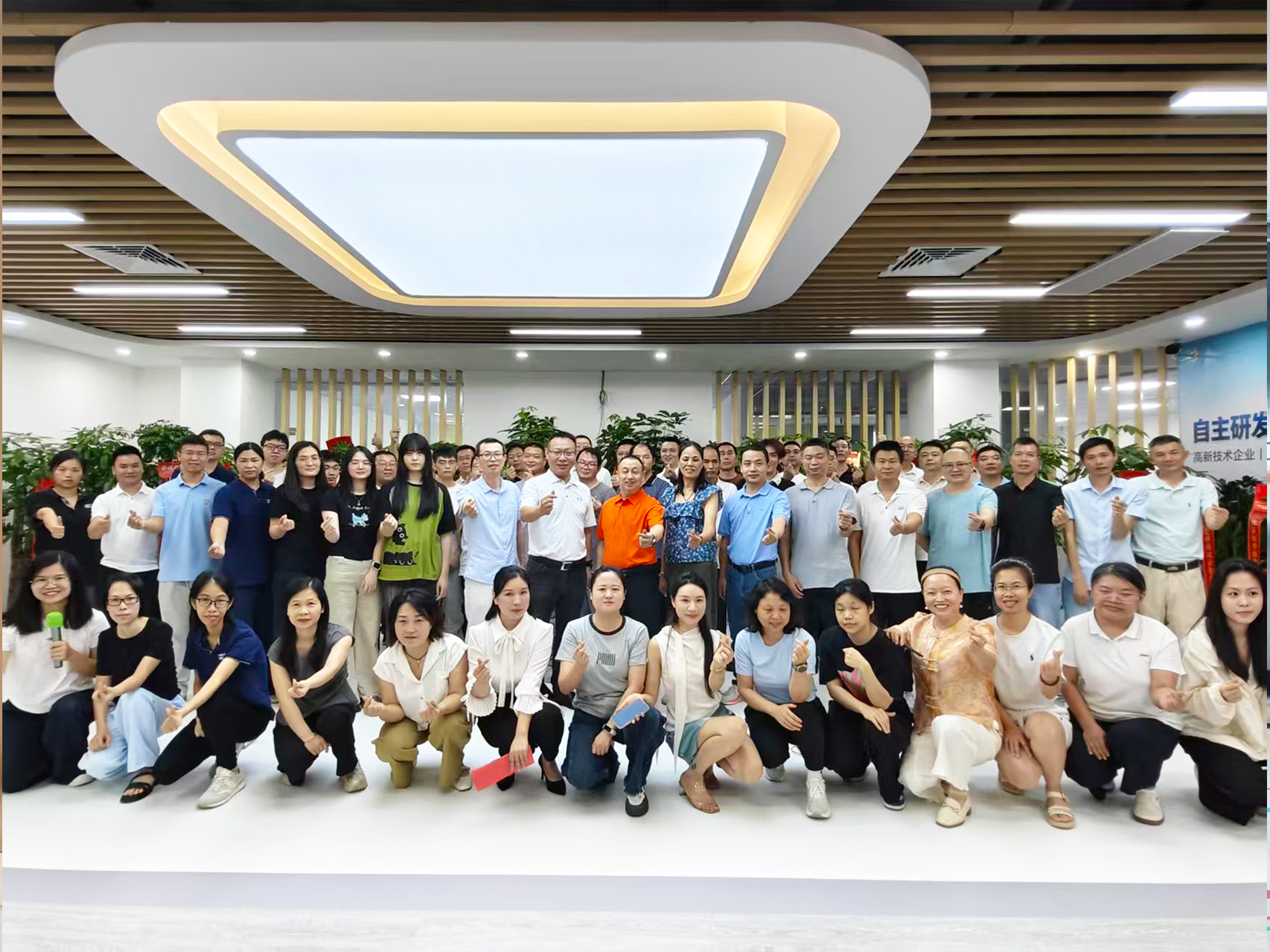 新址新序｜廣州高能計算機喬遷揭牌圓滿落幕，聚力深耕工控新未來！
