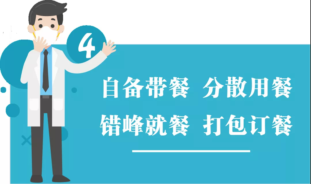 團(tuán)結(jié)抗疫，共迎春天！高能計(jì)算機(jī)節(jié)后復(fù)工防疫指南!