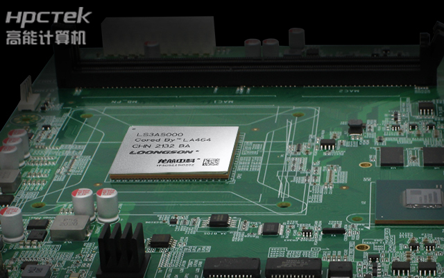 龍芯3A5000，自研芯片究竟達到什么水平？(圖2)