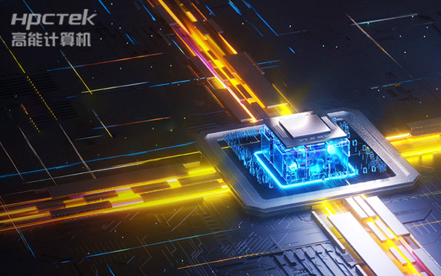 【芯版圖】國產自主可控,信創從“芯”開始(圖1) 6.21-1.jpg