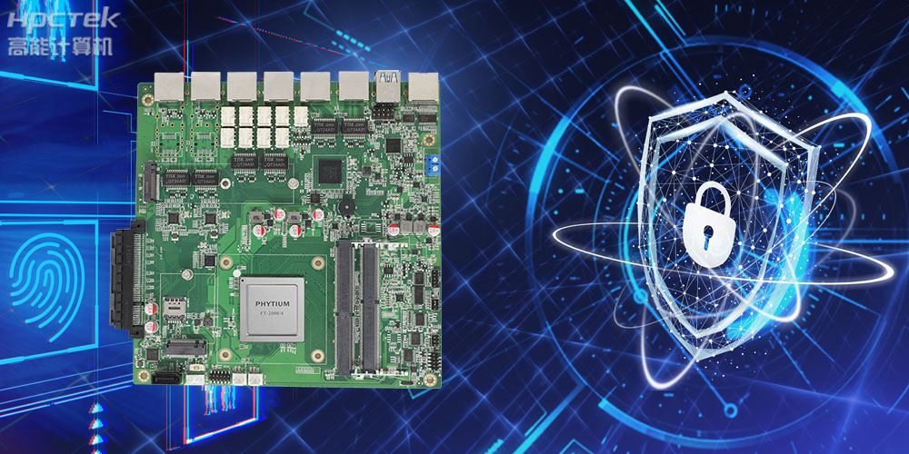 芯產品 | 基于飛騰平臺推出的國產工業主板，助力關基行業發展(圖4)
