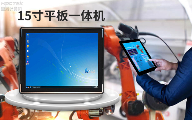 創(chuàng)新不止！國(guó)產(chǎn)工業(yè)一體機(jī)為“智”造升級(jí)注入強(qiáng)勁動(dòng)力(圖2)