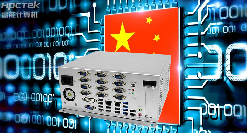 政企機(jī)構(gòu)信息安全防護(hù)敲響警鐘，國產(chǎn)工控機(jī)助力智慧政務(wù)煥“芯”升級(jí)(圖2)